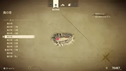 ライオンヘッドの心画像