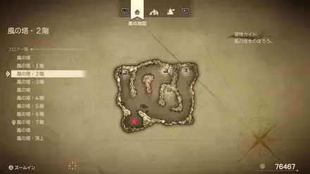 まほうの小ビン画像