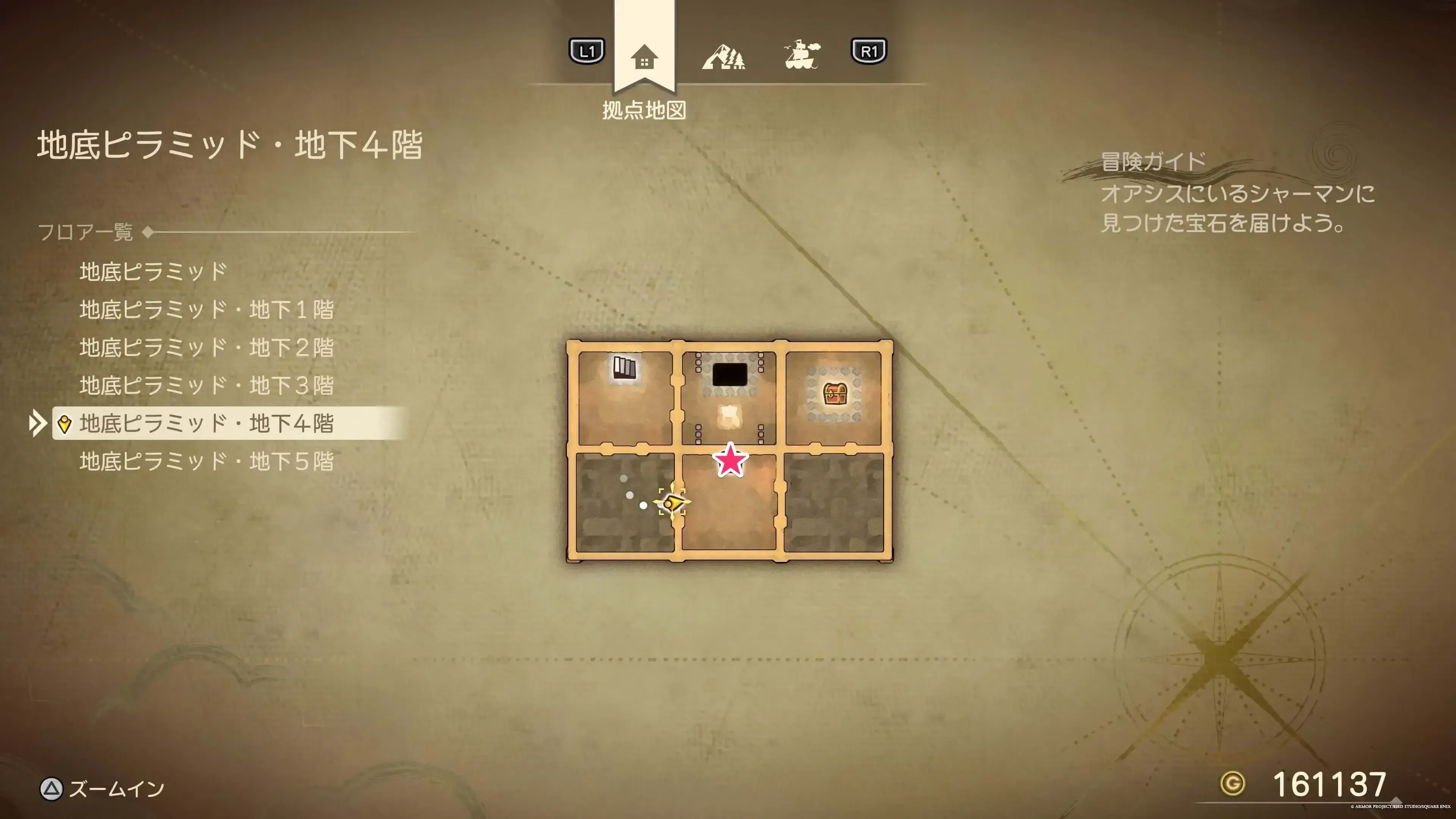 しんぴのビスチェ画像