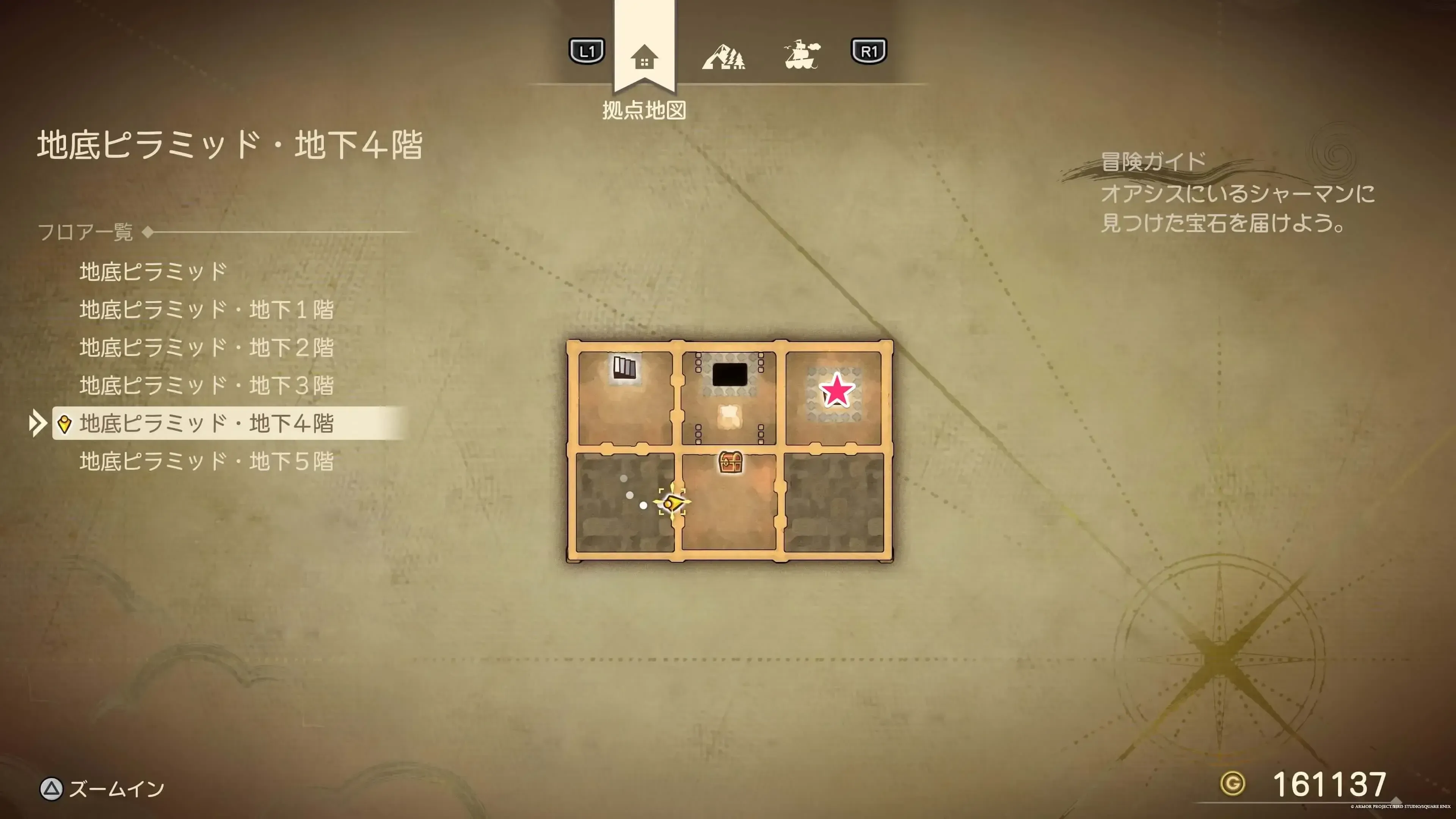 なげきの盾画像