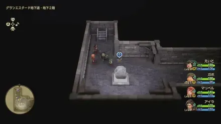 ふしぎな石版・金