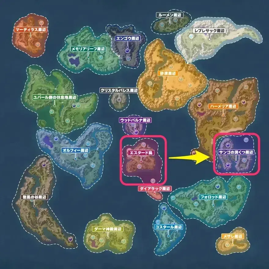 サンゴの洞窟場所