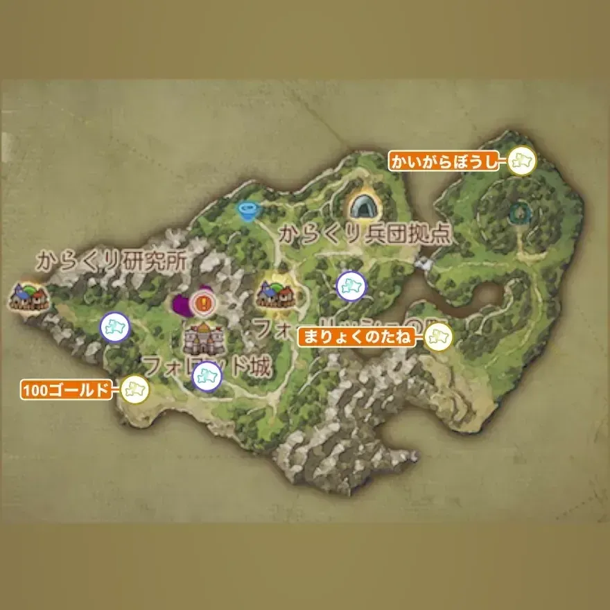 フォロッド周辺画像_1