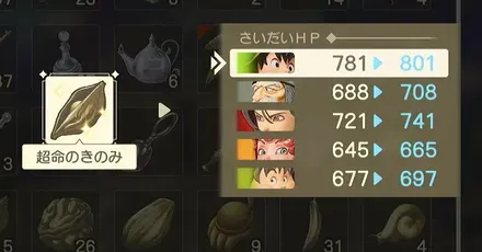 種使用パシャ