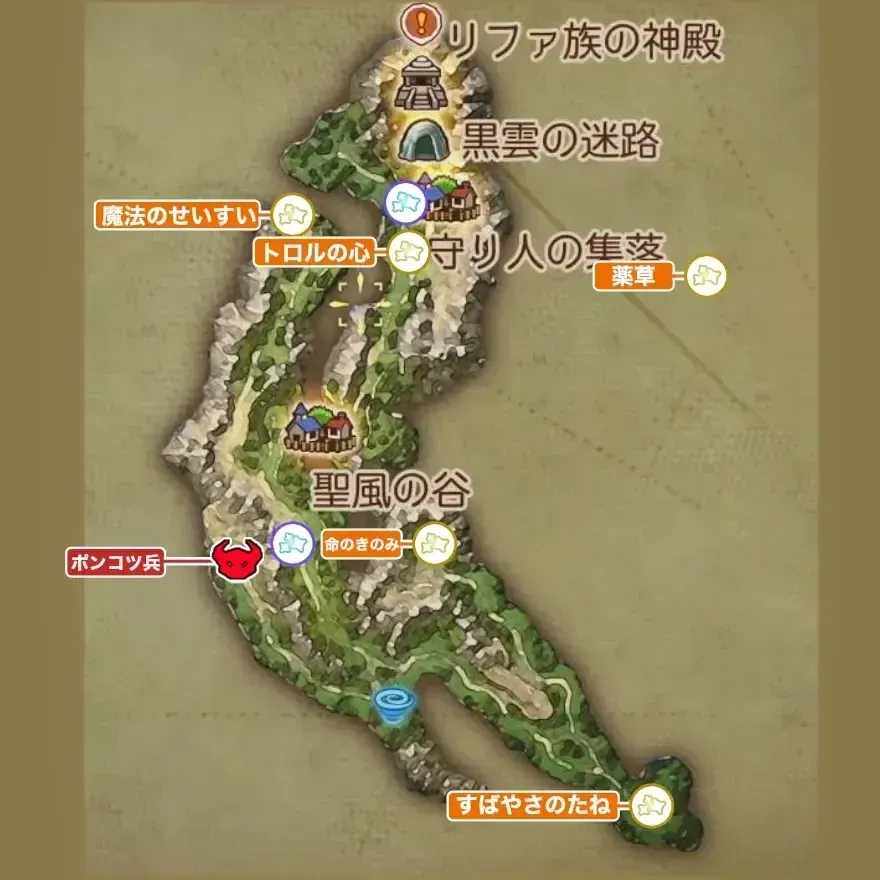 聖風の谷周辺画像_1