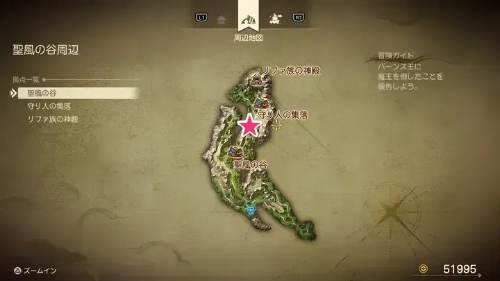 トロルの心画像