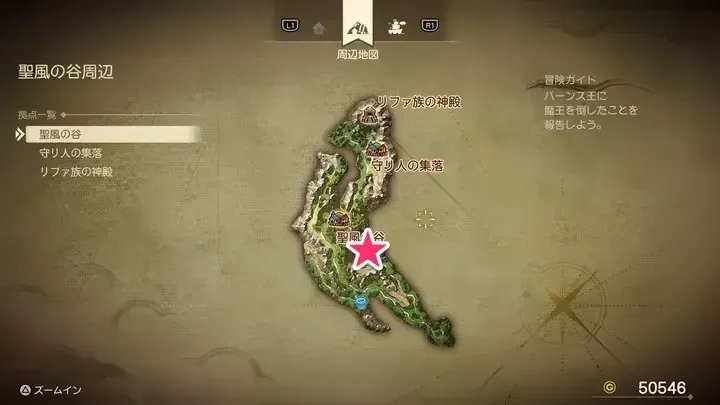 いのちのきのみマップ画像