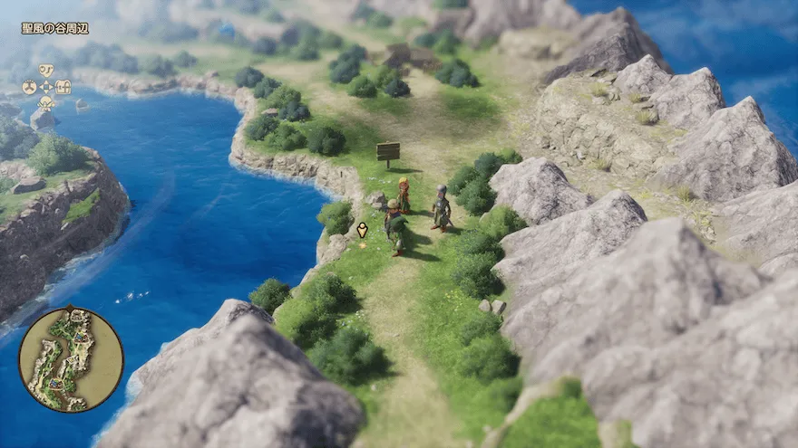 トロルの心見た目画像