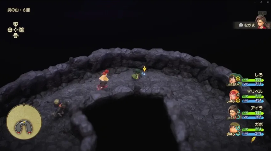 やくそう見た目画像