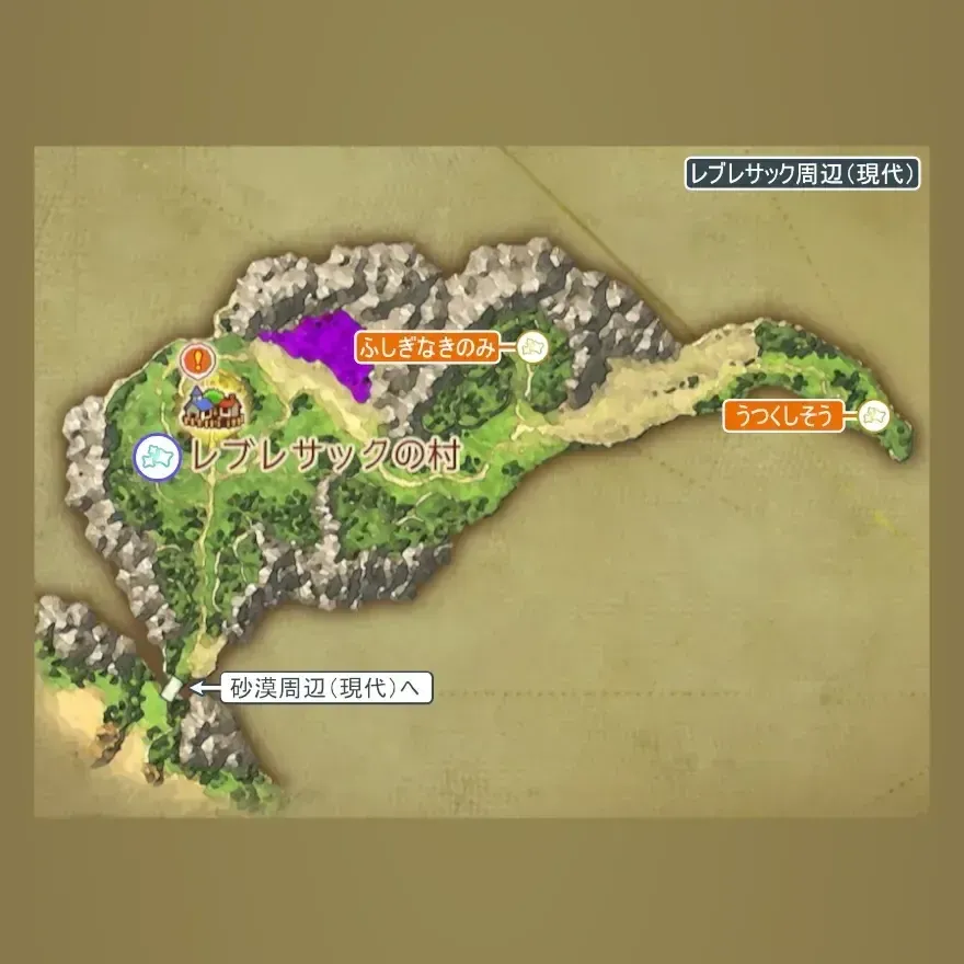 レブレサック周辺画像_1