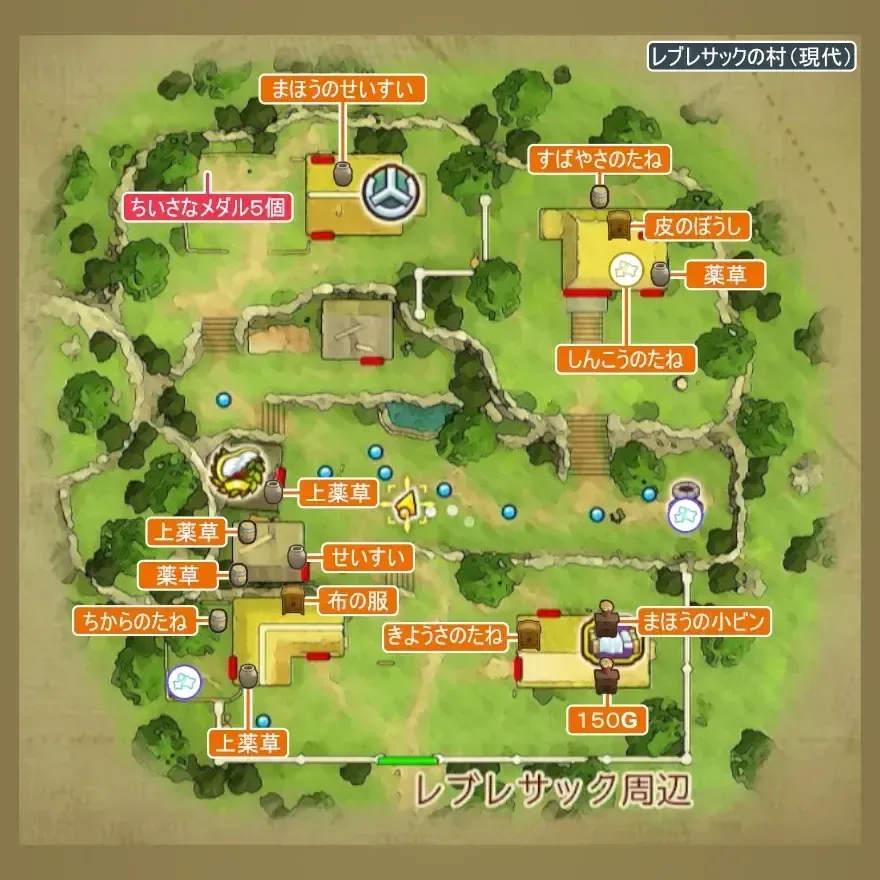 レブレサックの村画像_1