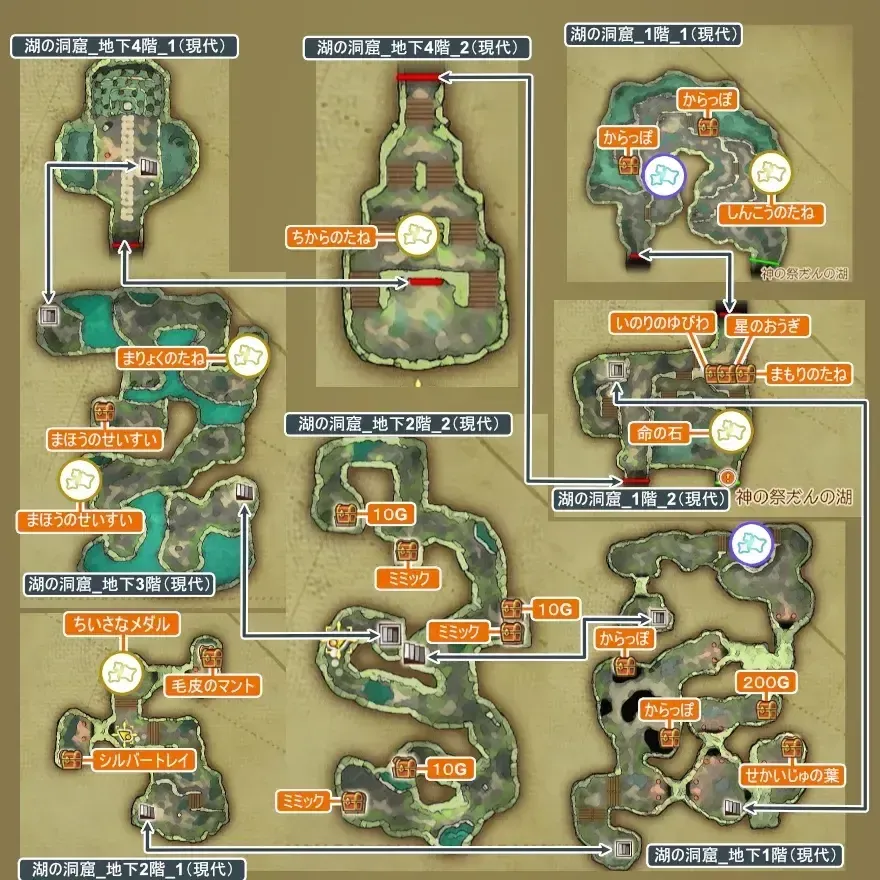 湖の洞窟画像_1