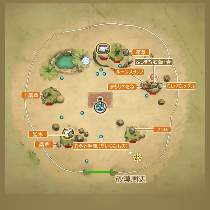 砂漠の村画像_1