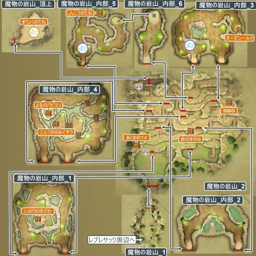 魔物の岩山画像_1