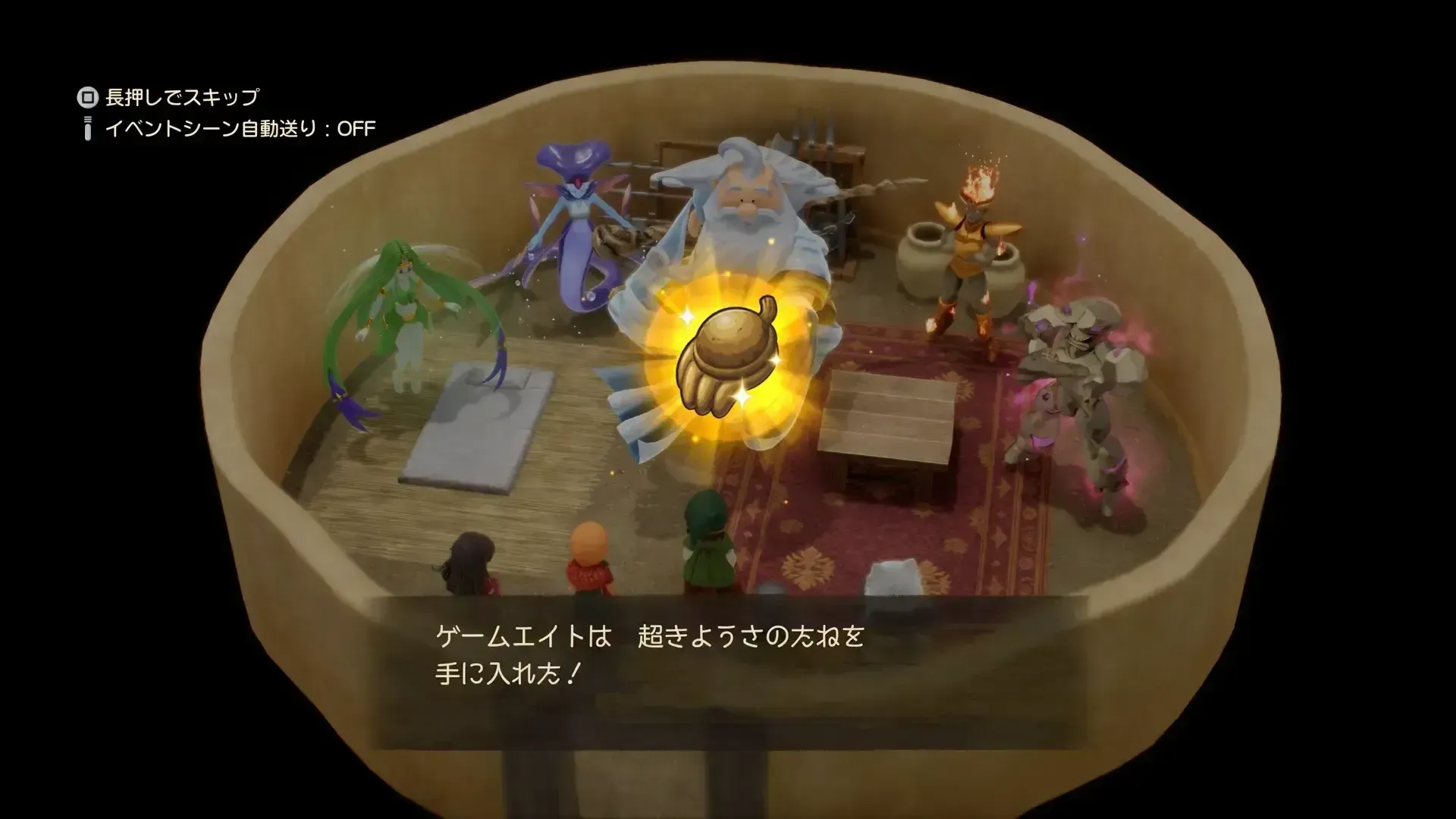 神さま＆四精霊と再戦して入手が最効率