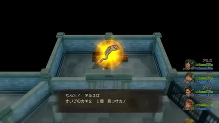 クリスタルパレス