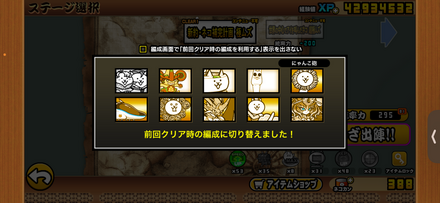 立ち回り参考画像