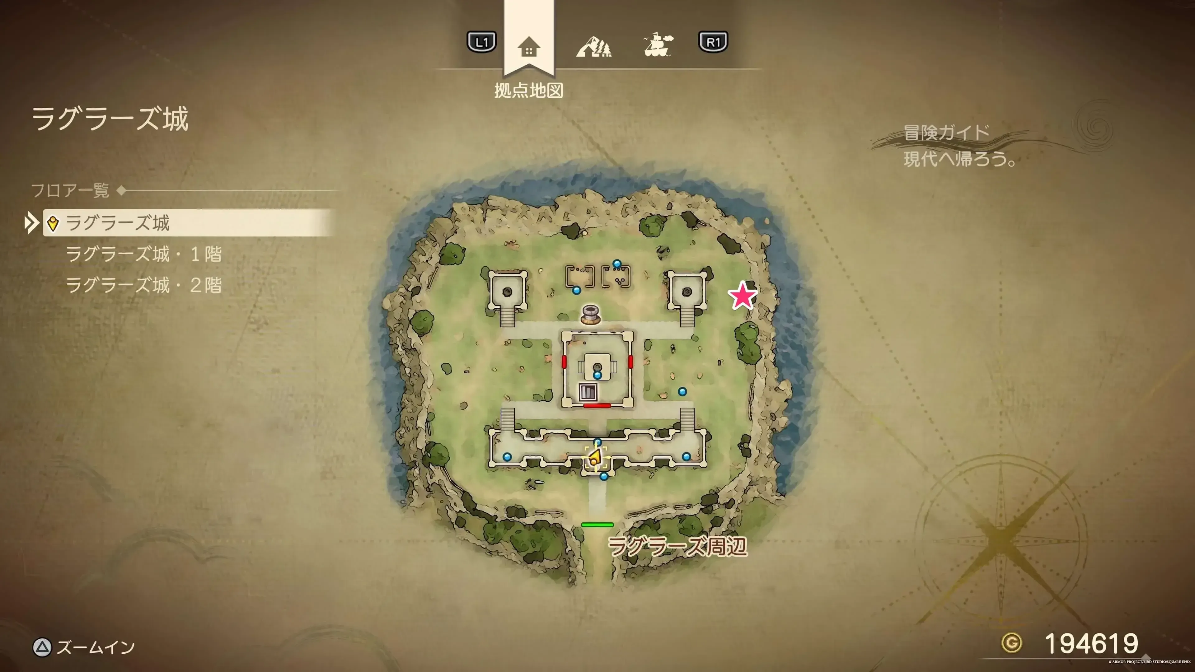 ふしぎなきのみ画像