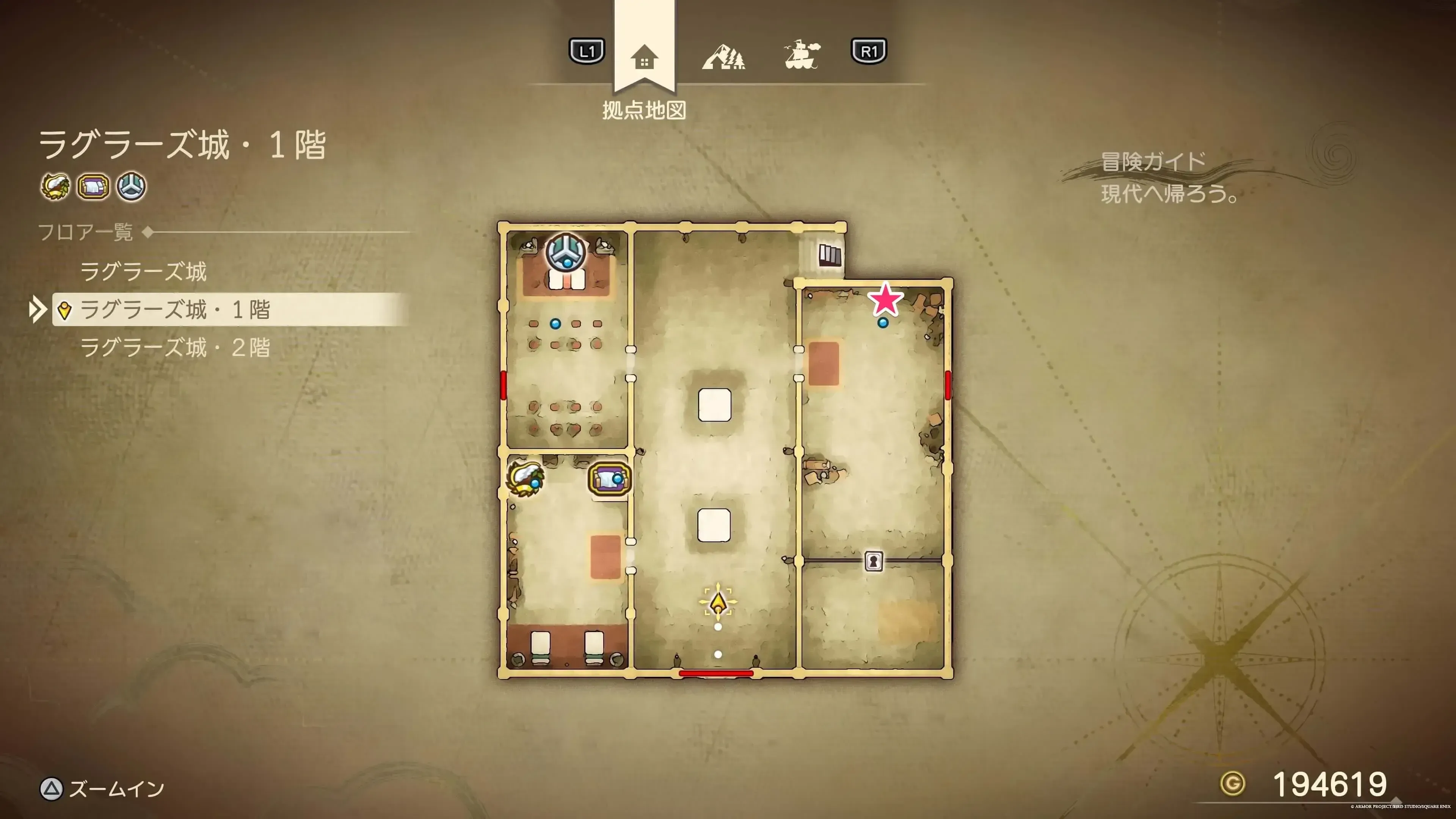 上やくそう画像