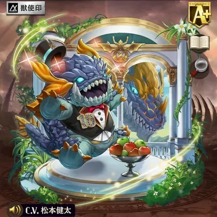 オセロニアの［共に］ランドタイラント親子の画像