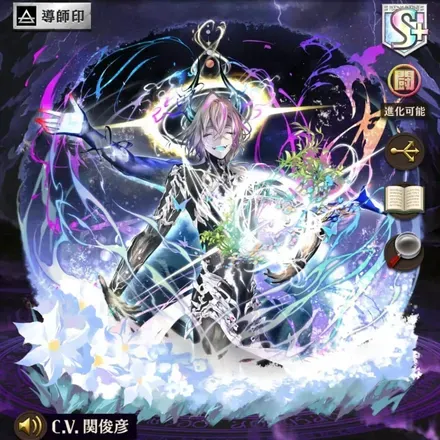 オセロニアの［森羅万象を包みし父］カイオスの画像