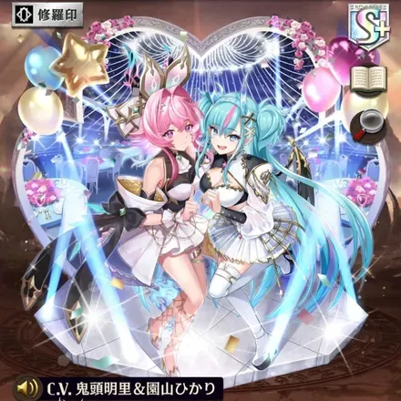 オセロニアの［マイフレンド］フレア＆リアンの画像