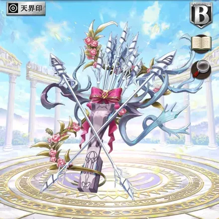 オセロニアの10本の矢筒の画像