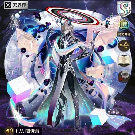 オセロニアの［無限］カイオスの画像