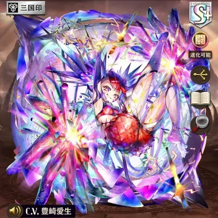 オセロニアの［感情大爆発！］バラナの画像