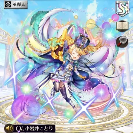 オセロニアの［これまでも、これからも］ニケの画像