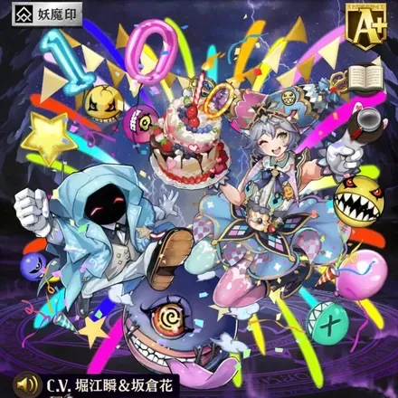 オセロニアの［迷友］マイティ＆ピリキナータの画像