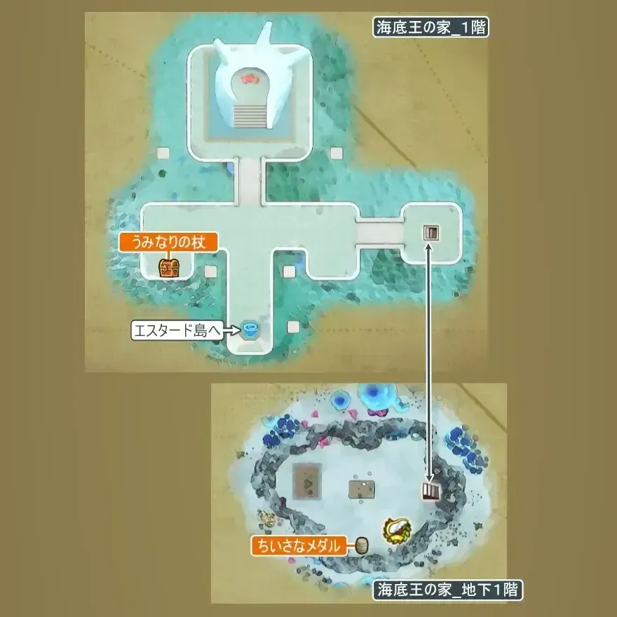 海底王の家画像_1