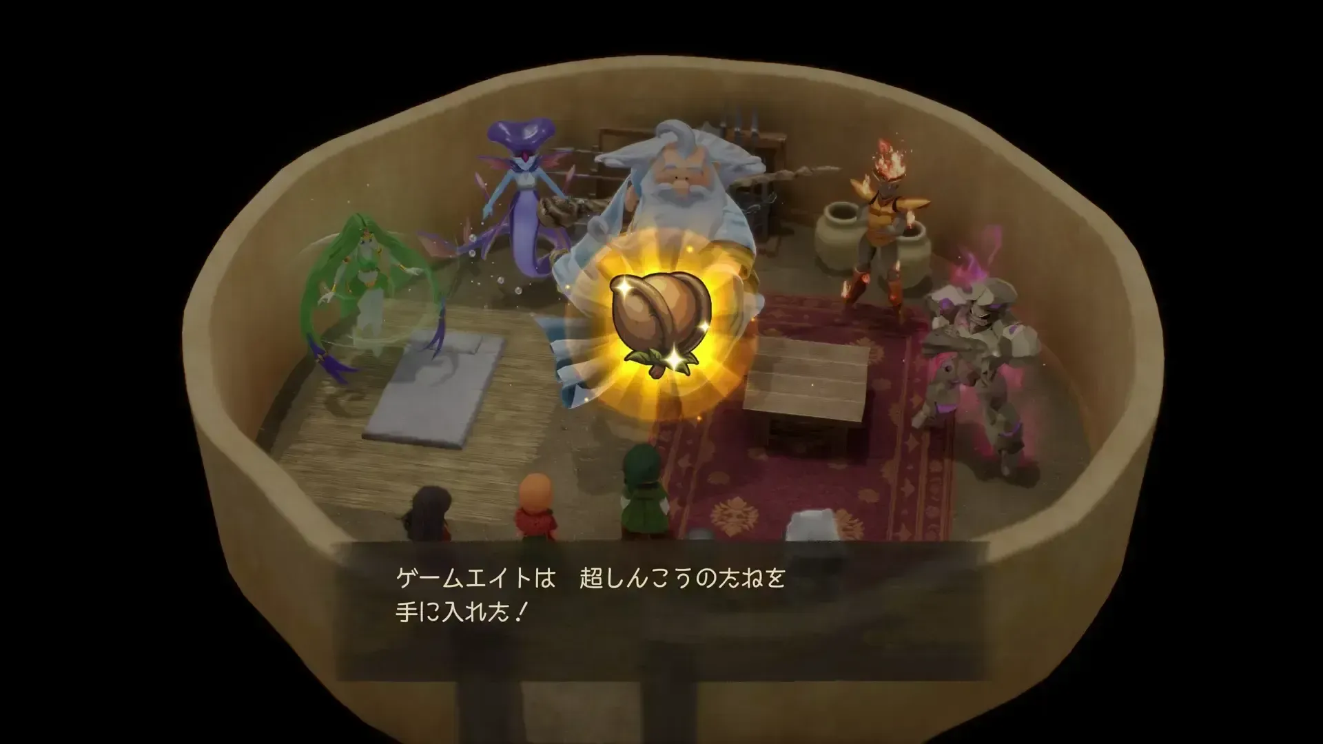 神さま＆四精霊と再戦して入手が最効率