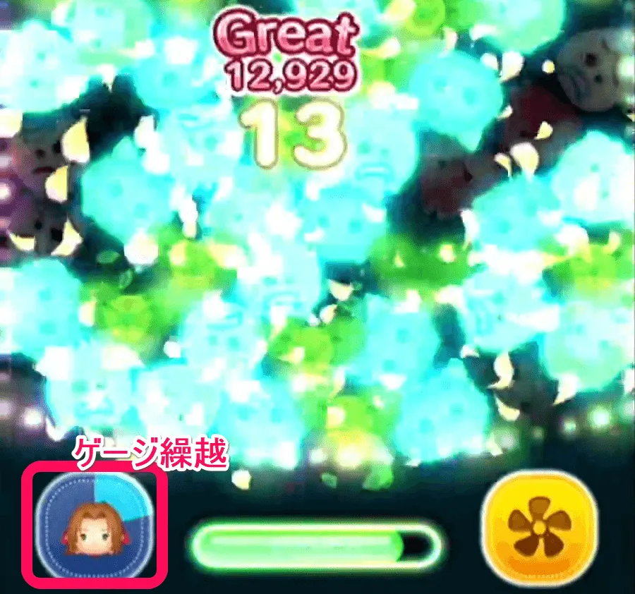 スキルの使い方