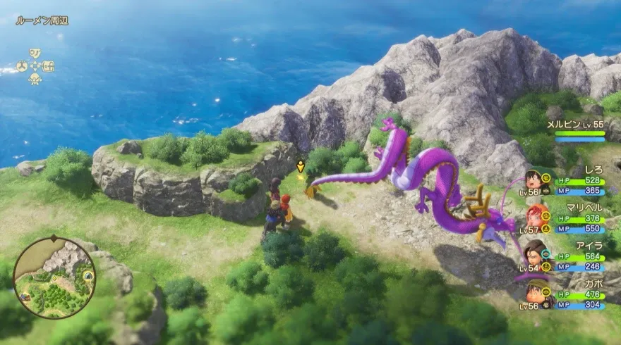 まりょくのたね見た目画像