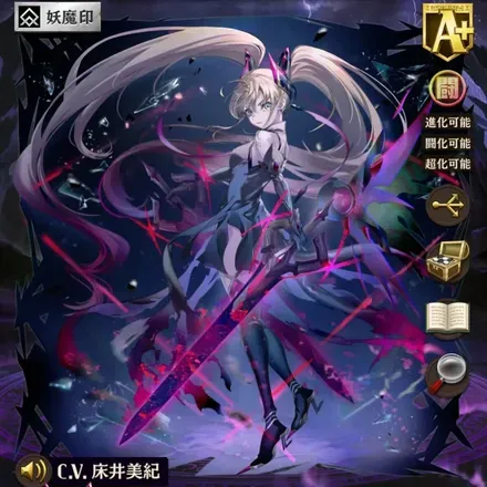 オセロニアの［デモニックナイト］ヴァイセの画像