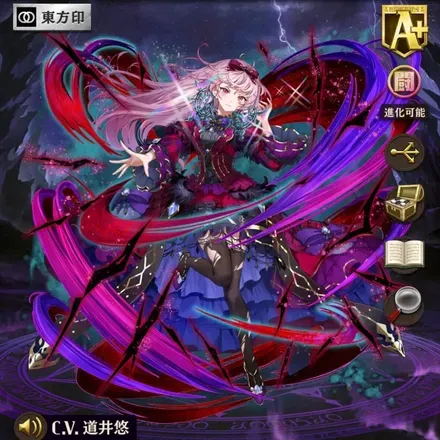 オセロニアの［忌まわしき力］リリティエの画像