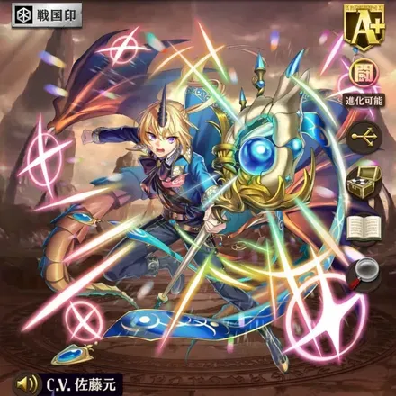 オセロニアの［智勇なる参謀］アベルの画像