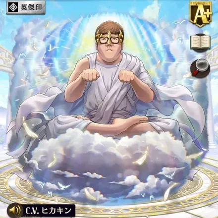 オセロニアの［ゴッド］ヒカキソの画像