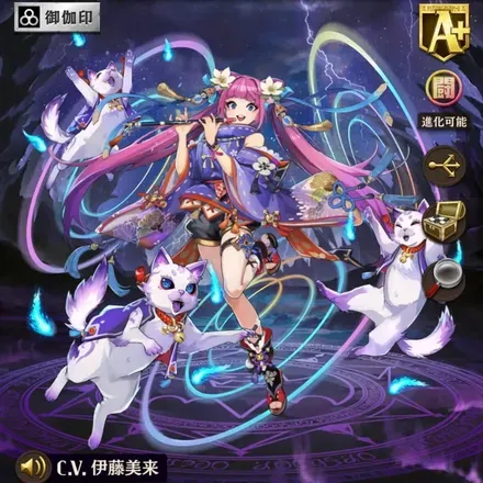 オセロニアの［絆の舞］碧音の画像