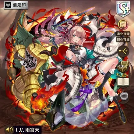 オセロニアの［熱くたぎる血潮の拳士］ロスカの画像