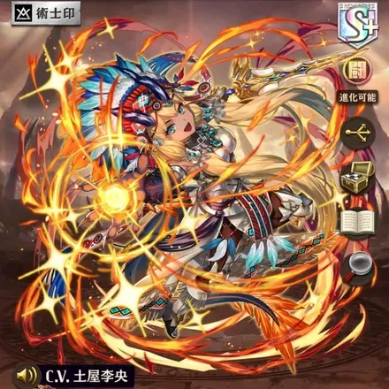 オセロニアの［アニバ・ウェア］パーラの画像