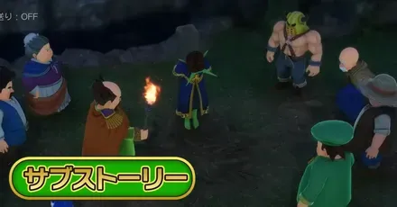 サブレブレサックパーシャル