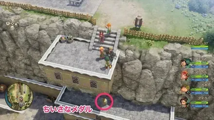 ちいさなメダル