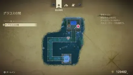 せかいじゅのしずく画像