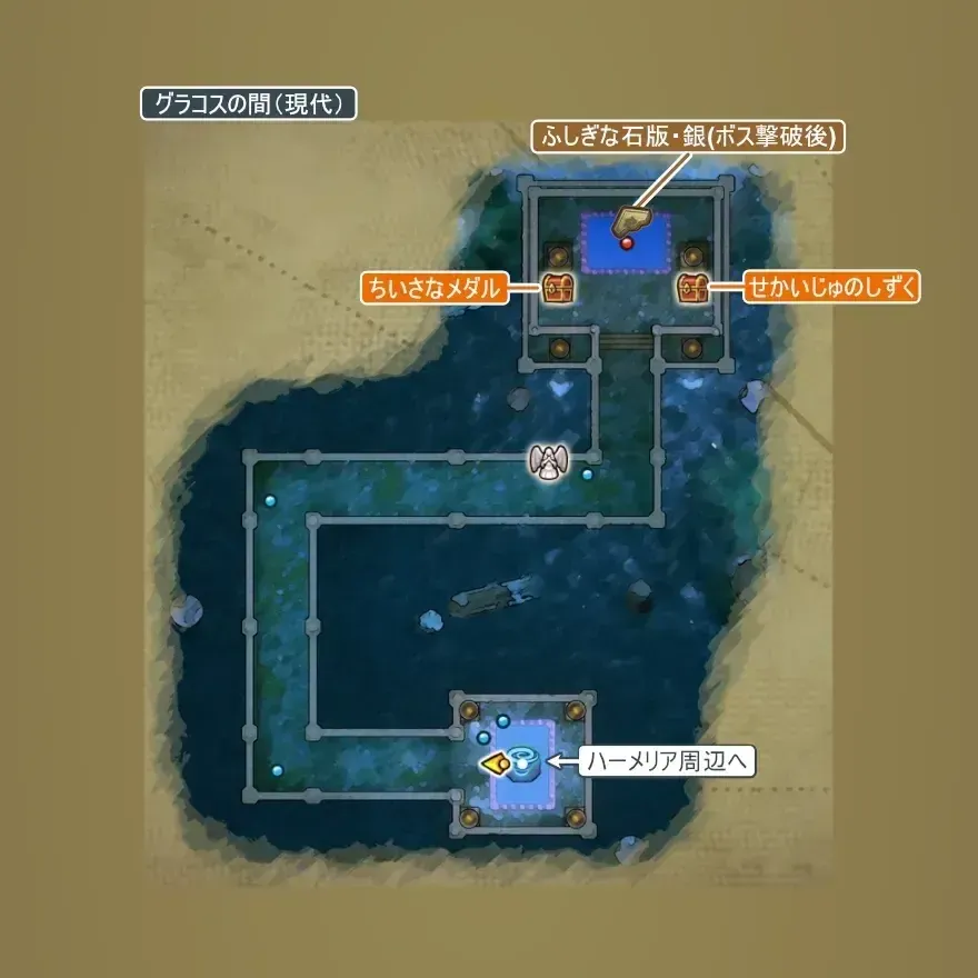 グラコスの間（海底都市）画像_1