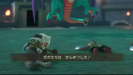 全滅パーシャル