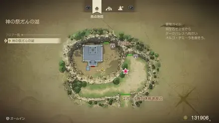 きようさのたね画像