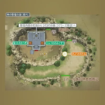 神の祭壇の湖画像_1