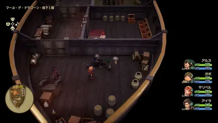 マールでドラゴーンのちいさなめだる